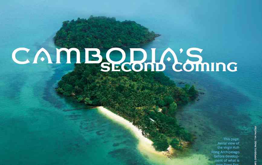 AC – Cambodia second coming